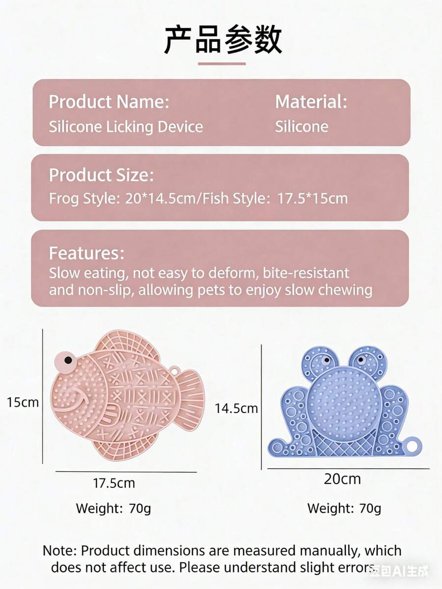Multicolor silicone slow feeder lick mat with suction cups for dogs and cats featuring fish and frog shape design.