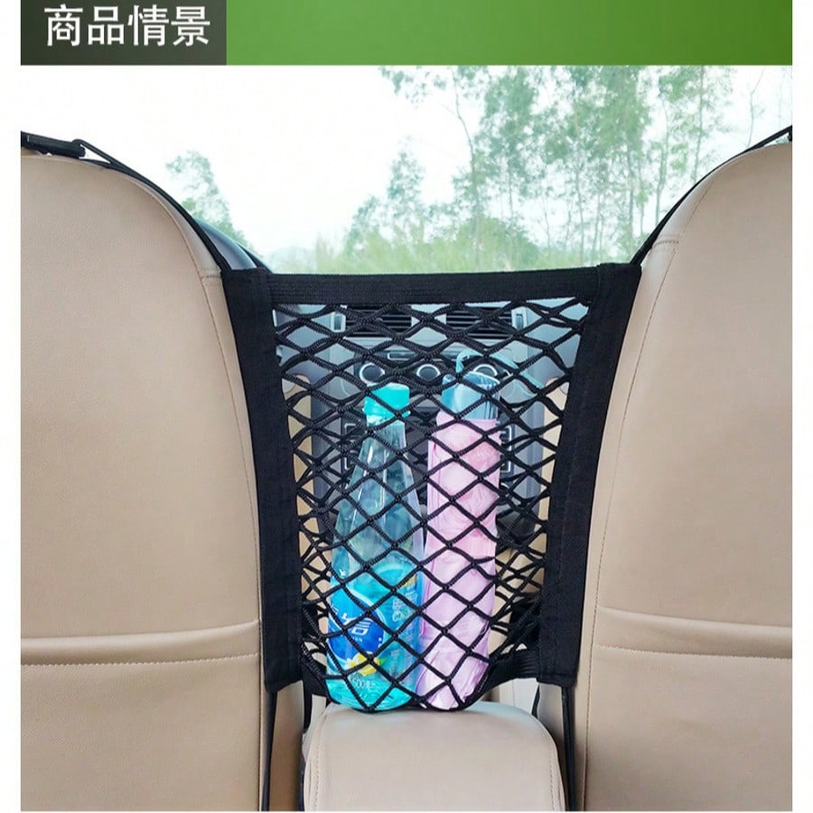 Car Pet Barrier Net, Pet Isolation Net With Safety Pouch And Expandable Storage Bag, Suitable For Sedan & SUV, Easy Installation, Driving By Isolating Children And Pets
